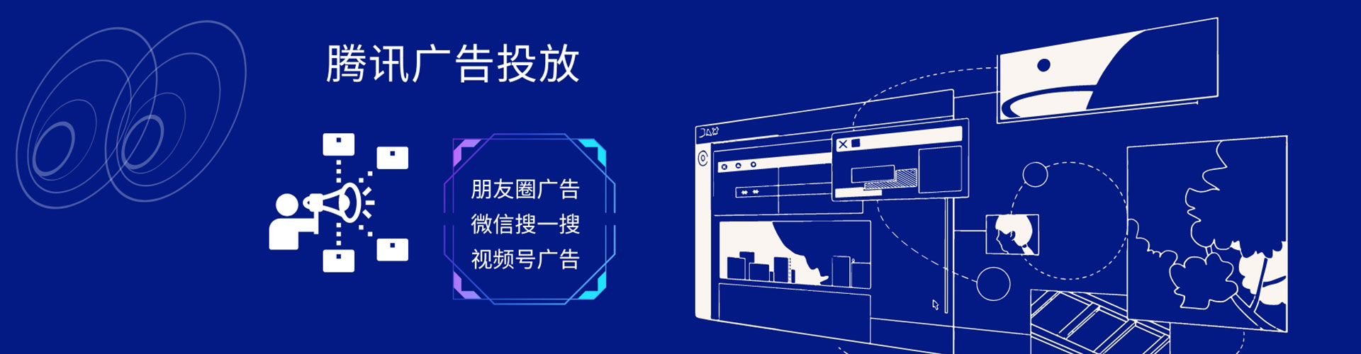 易门微信信息流